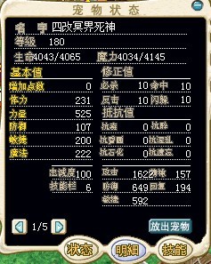 死神.jpg