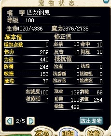 钢鬼.jpg