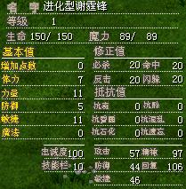 一级数据