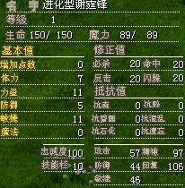 进化型谢霆锋，持有者：☆飛影☆