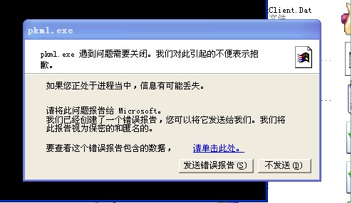 未命名网速.jpg