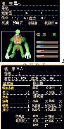 100R巨人.jpg