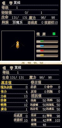 100R蜜蜂.jpg