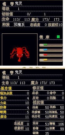 100R鬼灵.jpg