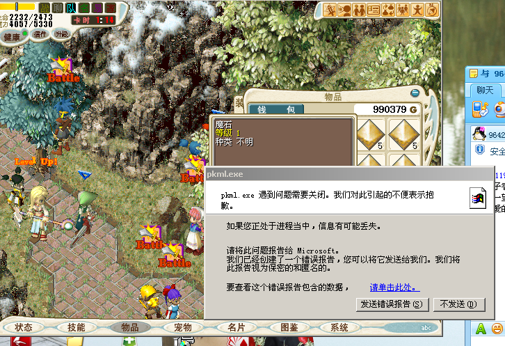 未命名2.bmp