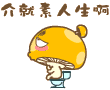 未命名.gif