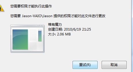 QQ截图未命名.jpg