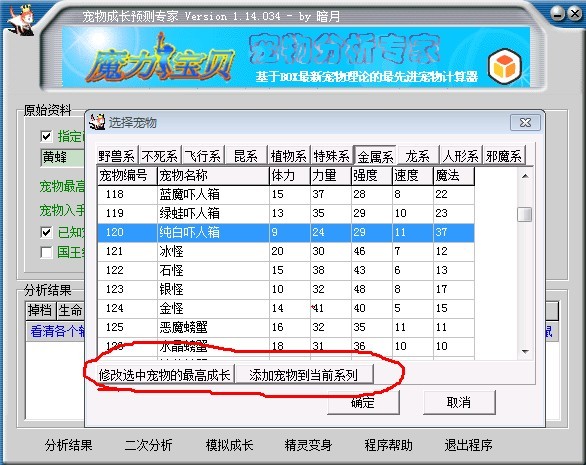计算方法2.jpg