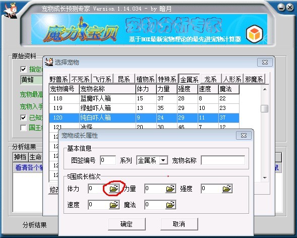 计算器3.jpg