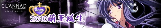 萌王.jpg