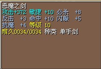 8X