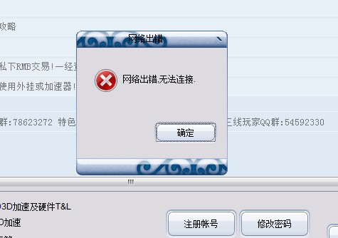 QQ截图未命名.jpg