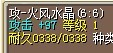 7X