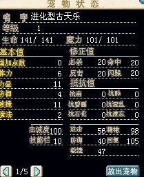 10个梦幻吧