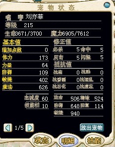 女明星.jpg