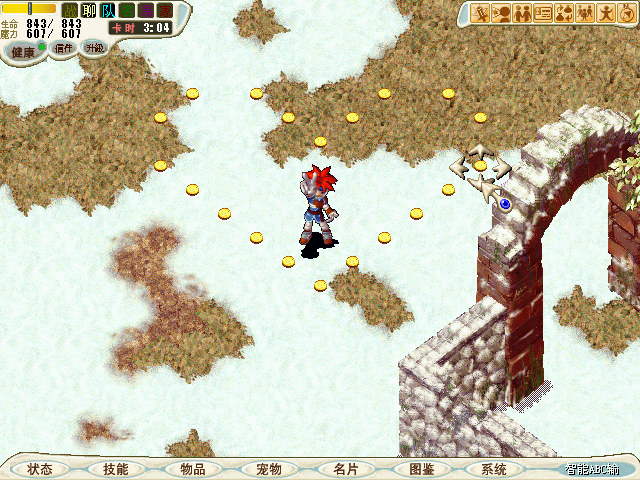 等天黑.bmp