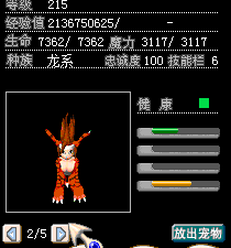 好.gif