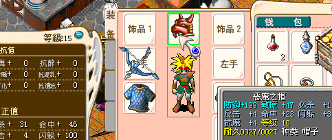 QQ截图未命名.gif