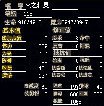 火柴.jpg