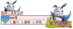 魔力II-噩梦鼠.jpg