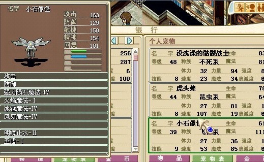 小石头.jpg