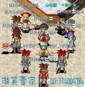 微笑_conew1.jpg