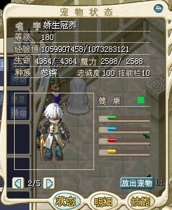 成长还算可以的强化小古