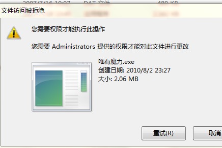 这个复制粘贴时弹出的