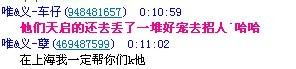 你就适合在墙角画圈圈诅咒别人