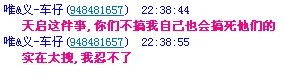 难道你说这个话 你不拽吗？