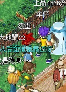 第二天 也就是今天 又发现他们在一起 可能怨灵不知道车仔在背后怎么说他的吧 真是人前人后啊