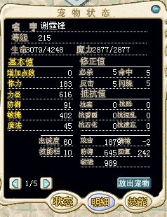 在加个满级的小谢.帮朋友卖10X要的拿走