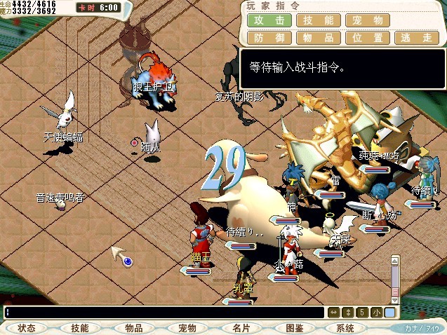 第十三波