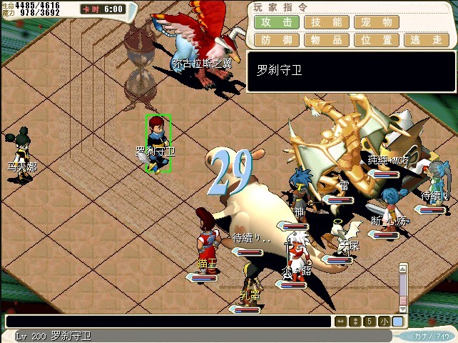 第六十八波