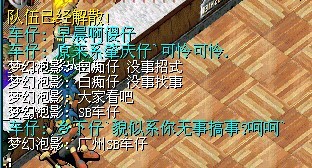 一大早上线就去超2站着 脑残就来JJYY了