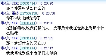 就只会说。不会做