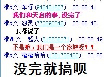 没完就没完。打啊。不用道歉
