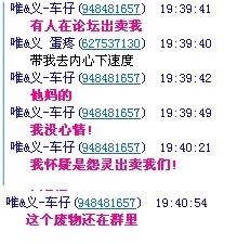 这就是家族？一出事就骂自己人
