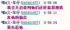 你们更搞笑``