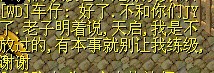 很好