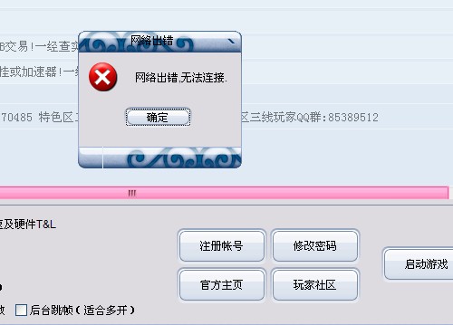 QQ截图未命名.jpg
