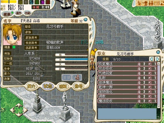 称号真的很快.jpg