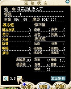 血腥之刃.jpg