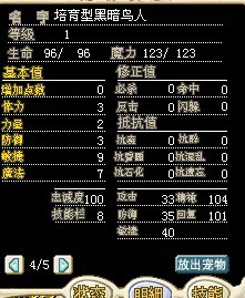 黑鸟2.jpg