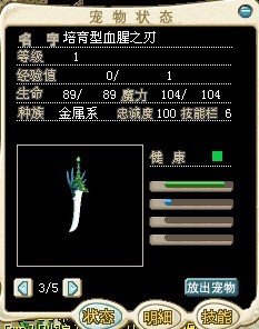 血腥之刃2X.jpg