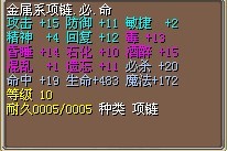 打到的