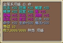 商店的