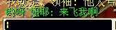 来飞我啊.jpg