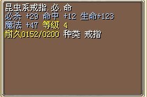 带价格