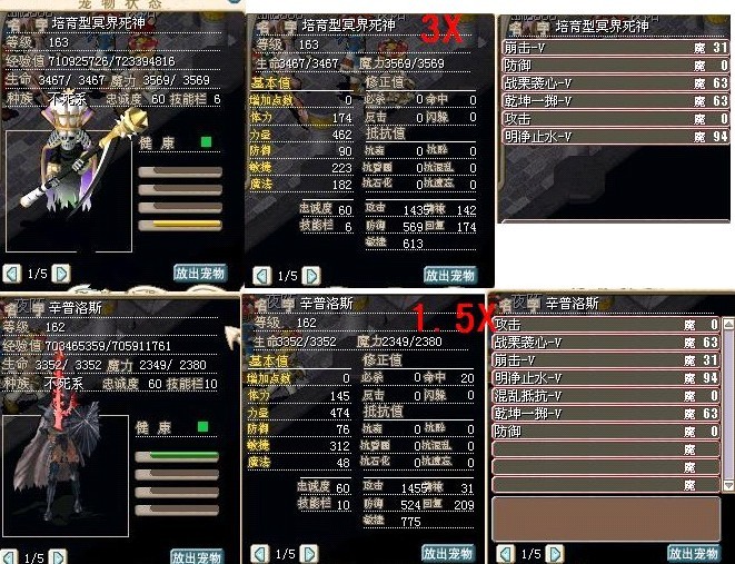 培育以及转生C